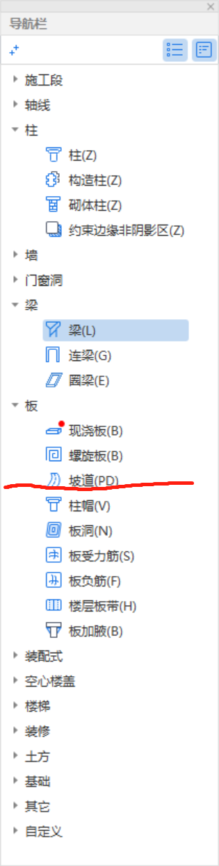 gtj2021年的坡道构件的拉筋怎么设置啊