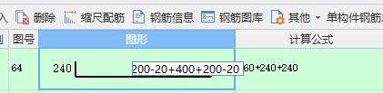 洞口加强筋，软件中短跨是指一侧的输入2C14还是还是输入两侧4C14。如何查看此钢筋的长度是否正确