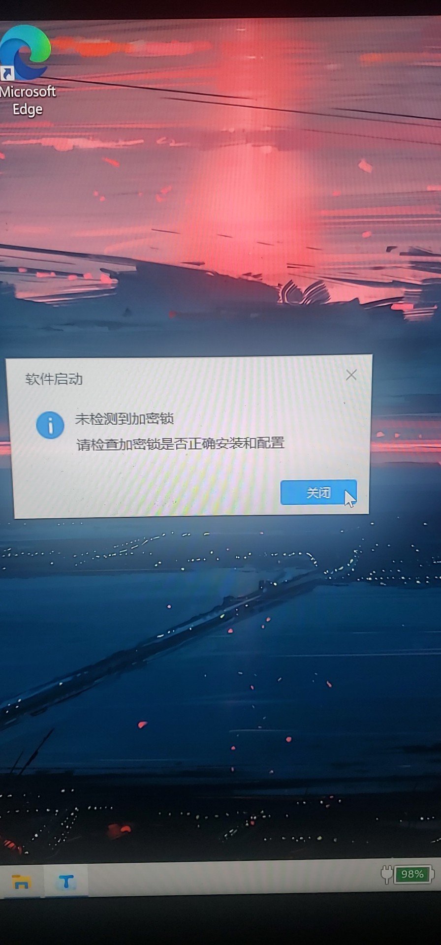这可咋整