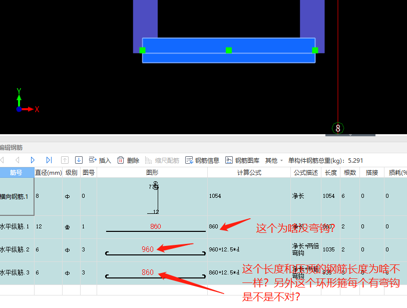 怎么判断女儿墙是混凝土的还是砖砌体的