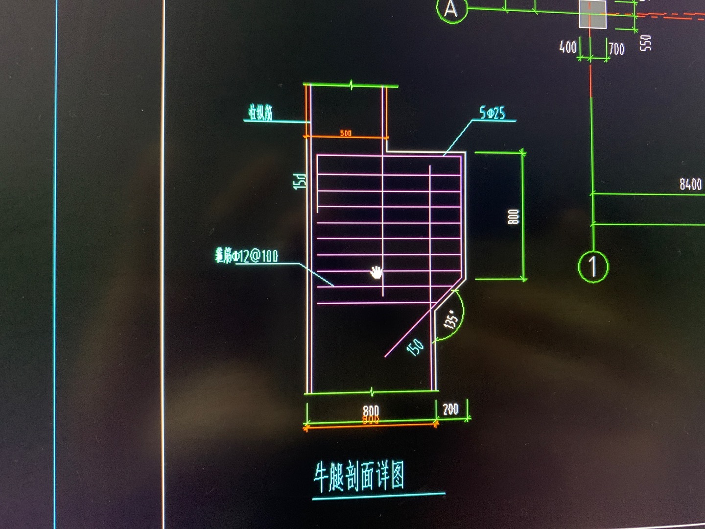 牛腿绘制