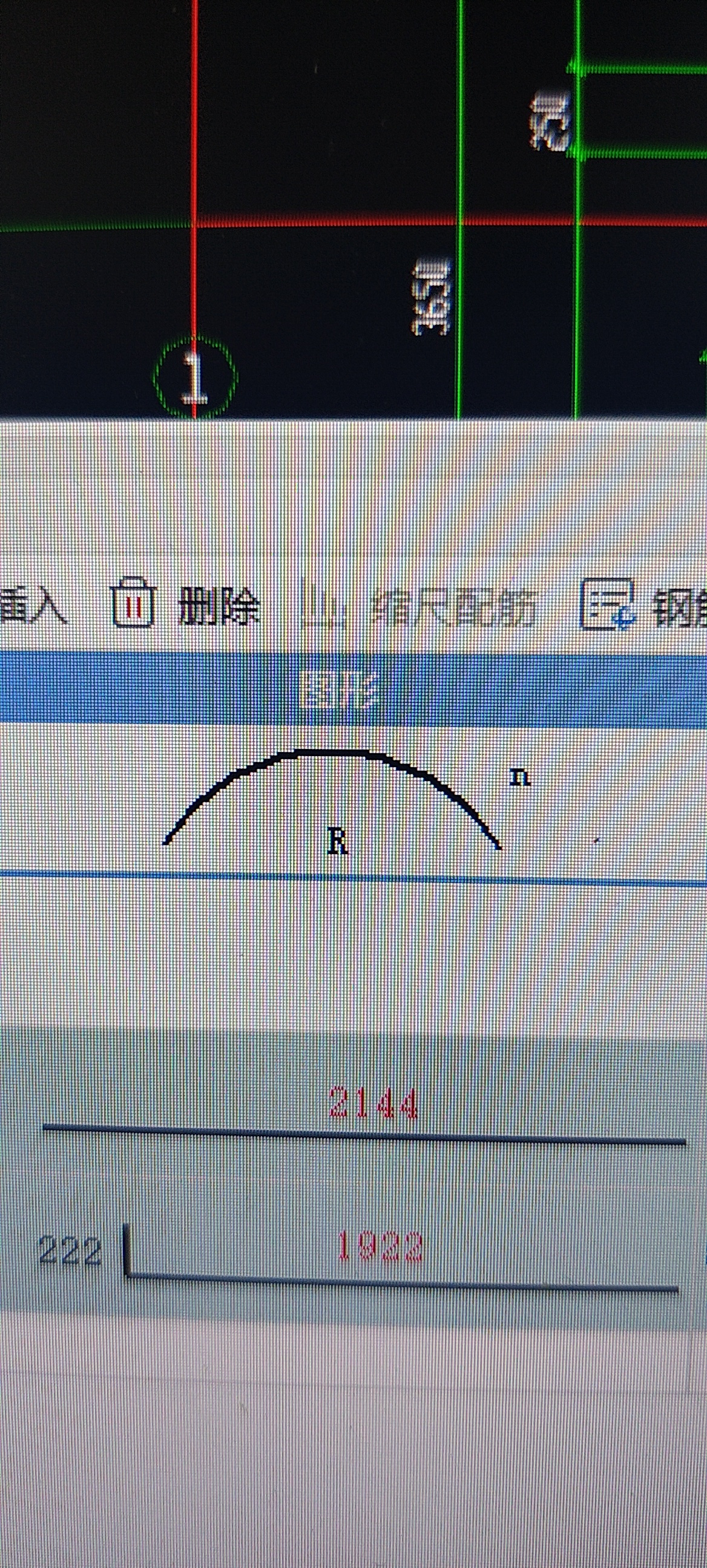 编辑钢筋 里面圆形钢筋是不是用这个？这个n表示什么意思