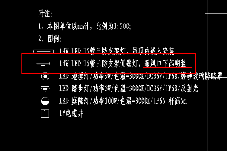 我要算这个壁灯高度   这个通风口是什么 高度在哪里看