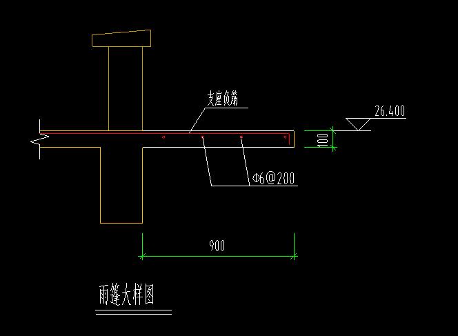 板负筋和支座负筋