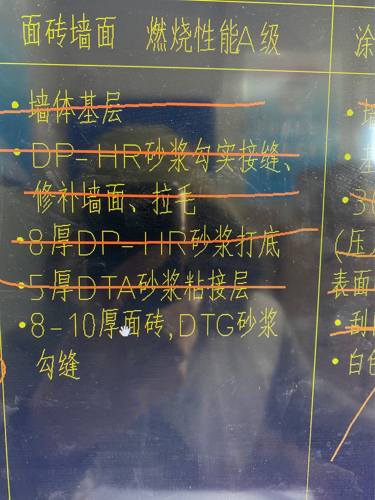 老师   图纸上DTG砂浆在我本地的定额里面只有这些砂浆  我该套哪个  或者怎样换算