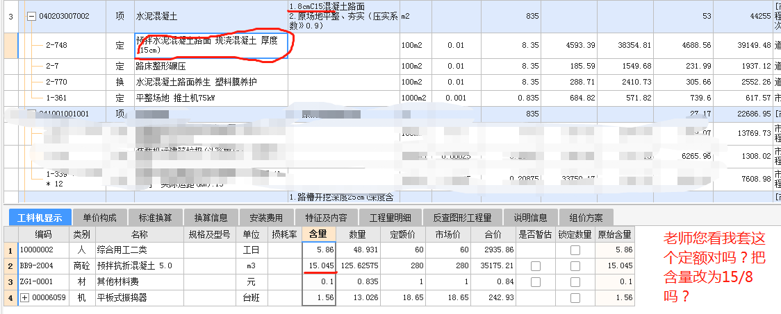 老师你好，您看一下这个图片