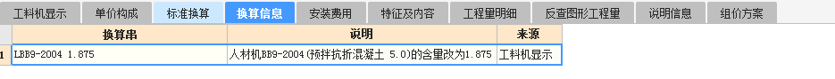 老师你好，您看一下这个图片