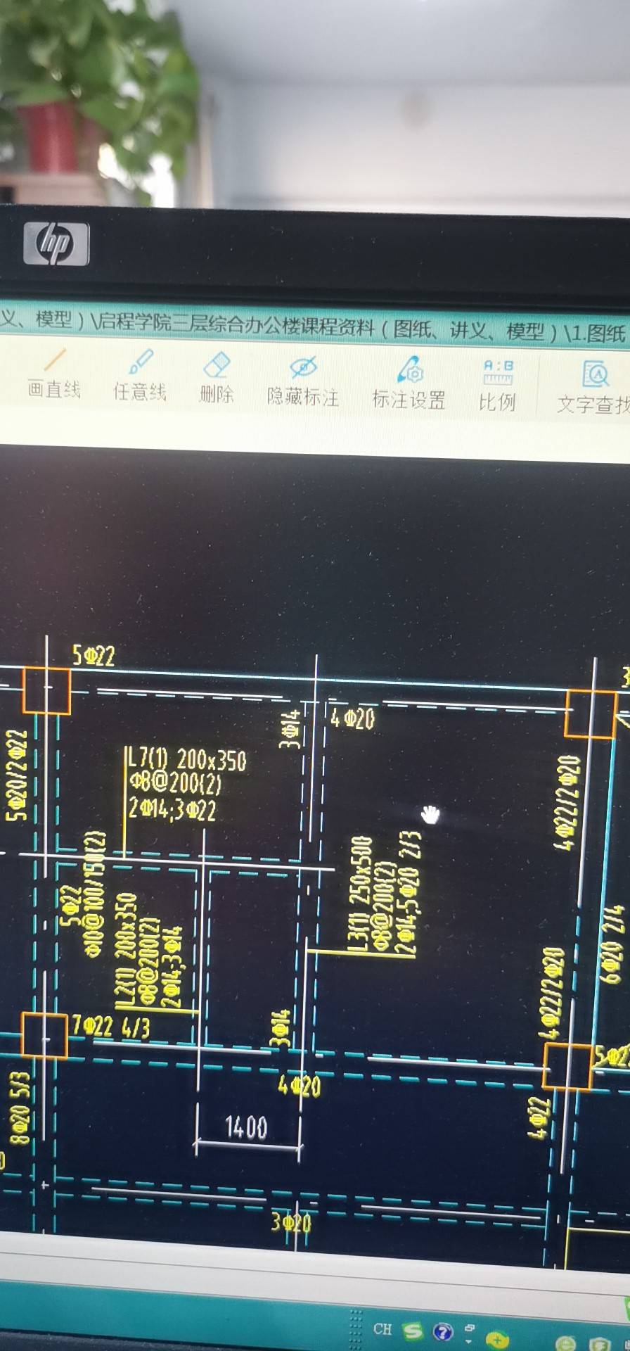 画好雨篷了，原来还能看到，为啥现在又显示不出来？