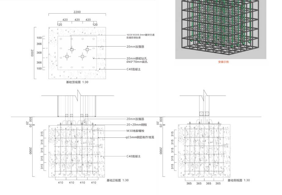 这个基础怎么画