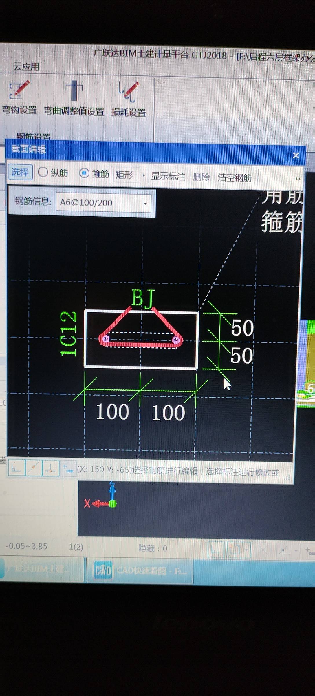 卫生间翻边需要设置钢筋吗？
