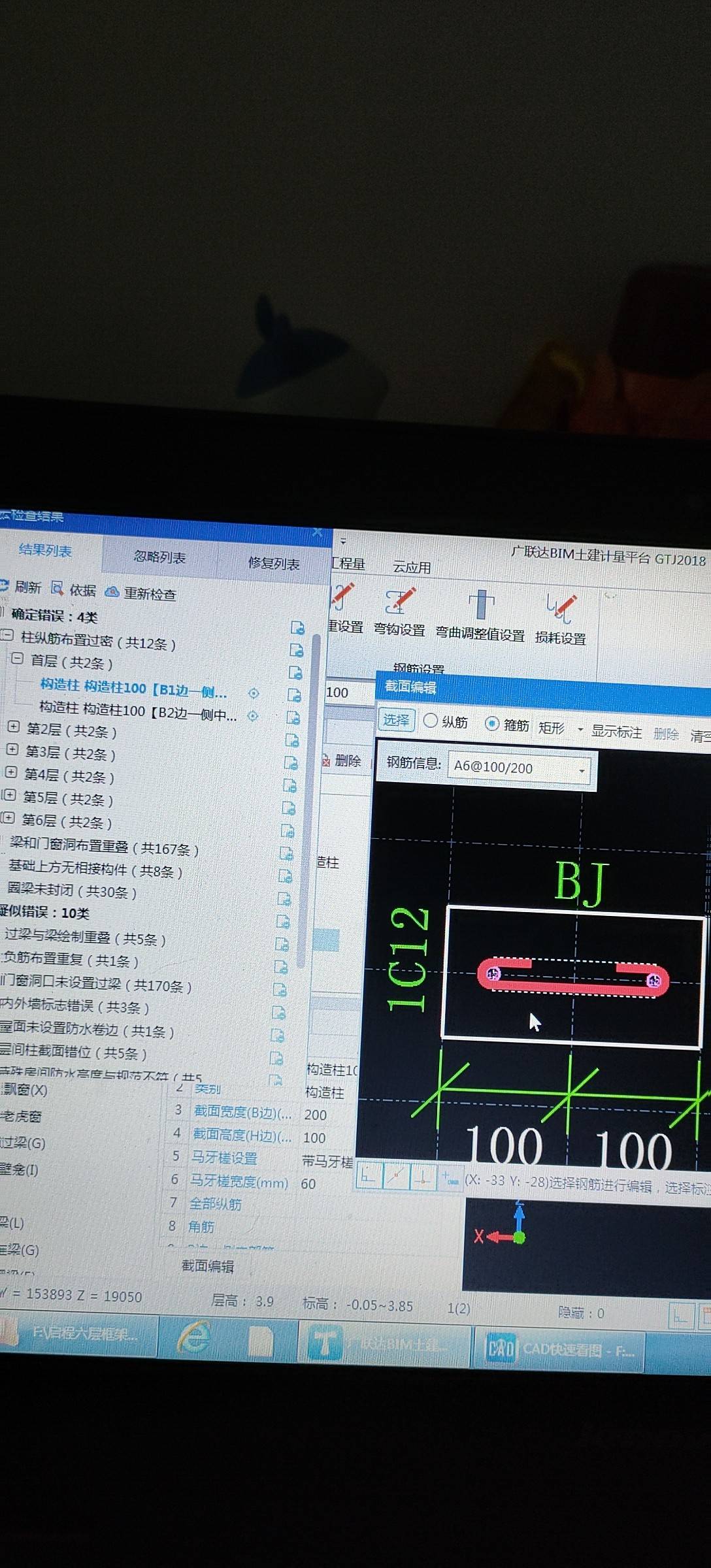 卫生间翻边需要设置钢筋吗？